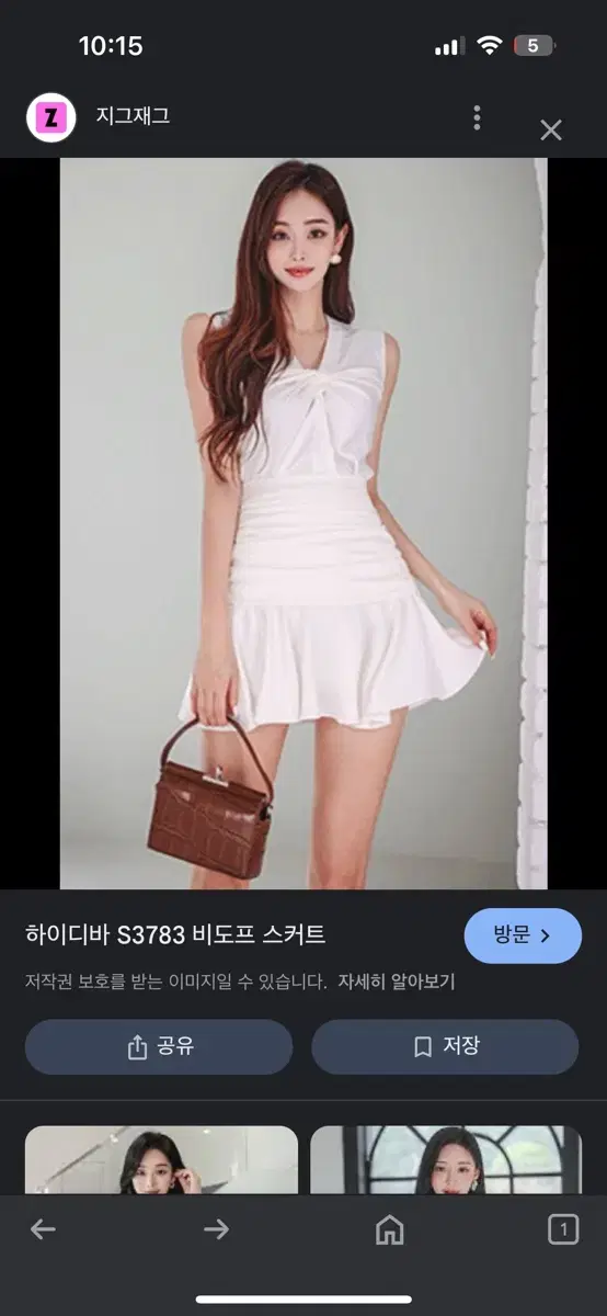 韓国商品/HOKUSPOKUS Garden Veil Volume Skirt Garden Veil Volume Skirt_White - 감도 깊은 취향 셀렉트샵 29CM